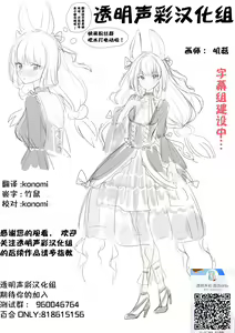 Page 36 of Katei Kyoushi wa Saiminjutsu o Shinjinai - Tutors don't believe in hypnosis. | 不相信催眠术的家庭教师 - preview thumbnail