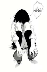 Page 35 of Batou Shoujo | Лайлива дівчина - preview thumbnail
