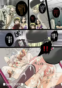 Page 14 of Rinjoku no Machi - Lightning & Sera Hakudaku no Shimai Kankin - - preview thumbnail