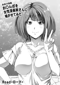 Page 43 of Ore wa Kanojo o Tomenakatta. Kouhen | 나는 그녀를 말리지 않았다. 후편 - preview thumbnail