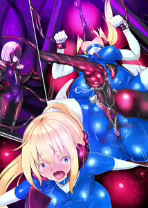 Page 52 of 囚われたアナタが人外女体化してエネルギーを吸われつづけるまんが-ハンテンオルタナティヴ- - preview thumbnail