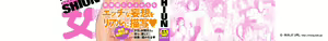 Page 2 of Mousou Shoujo - preview thumbnail