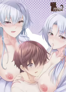 Page 98 of Yukionna no Mayoiga de Icha Love Harem Seikatsu (decensored) - preview thumbnail