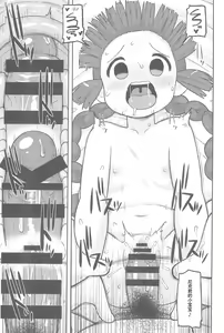 Page 37 of Gomen ne Yuusha-sama | 对不起啦♥勇者大人 - preview thumbnail