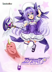 Kouyoku Senki ExS-Tia P Parallel Episode 1: Mahou Shoujo Pastel Marie — hentai manga cover on Fhentai