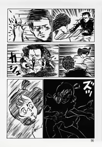 Page 91 of Nemuccha Iya Yo - preview thumbnail