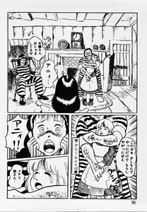 Page 97 of Nemuccha Iya Yo - preview thumbnail
