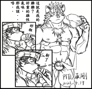 Page 28 of portal_ting 傳送環 - preview thumbnail