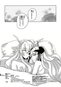Page 29 of empty - preview thumbnail
