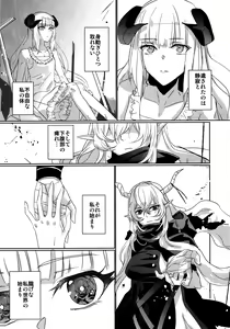 Page 4 of empty - preview thumbnail