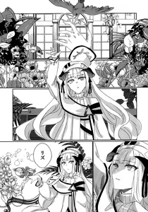 Page 5 of empty - preview thumbnail