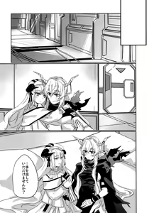 Page 10 of empty - preview thumbnail