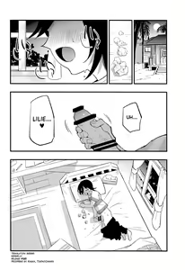 Page 2 of Hakase no Yoru no Joshu. Soushuuhen - Doctor's Night Assistant Omnibus - preview thumbnail