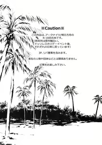 Page 2 of How to XXX - preview thumbnail