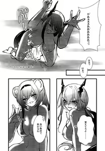 Page 22 of How to XXX - preview thumbnail