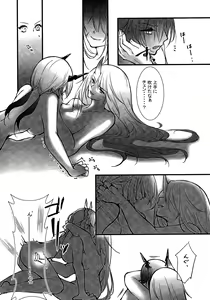 Page 23 of How to XXX - preview thumbnail