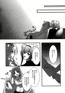 Page 29 of How to XXX - preview thumbnail