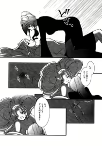Page 30 of How to XXX - preview thumbnail