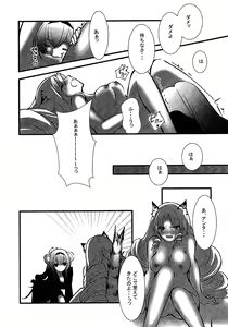 Page 31 of How to XXX - preview thumbnail