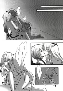 Page 5 of How to XXX - preview thumbnail
