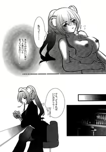 Page 7 of How to XXX - preview thumbnail