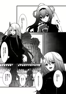 Page 8 of How to XXX - preview thumbnail