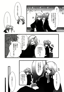 Page 10 of How to XXX - preview thumbnail