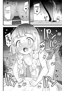 Page 11 of Hakase no Yoru no Joshu. 4 - preview thumbnail