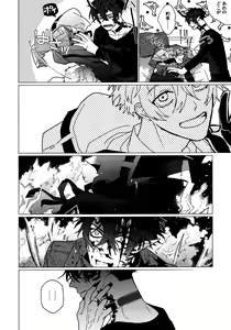 Page 6 of SWINGING NIGHT - preview thumbnail