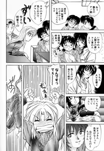 Page 157 of Tokuban! AV Joyuu | Special AV Actress - preview thumbnail