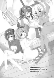 Page 17 of Kasane-chan ●REC - preview thumbnail