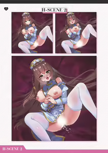 Page 53 of TenkafuMA! Official Game Setting Book - preview thumbnail