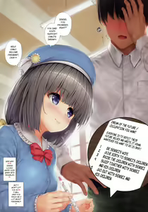 Page 5 of <Aishite! Homun Zoukan> Homun no Kimochi 1 Chikoto Sensei - preview thumbnail