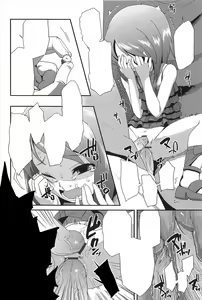 Page 10 of Petit Enkibou JS6 - preview thumbnail