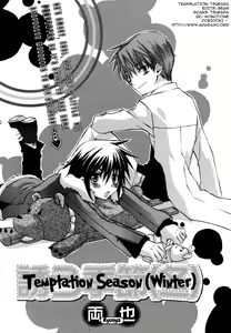 Page 31 of Puchi D VOL. 4 Kemonomimi - preview thumbnail