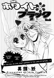 Page 45 of Puchi D VOL. 4 Kemonomimi - preview thumbnail