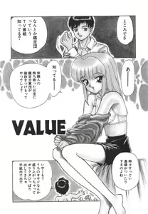 Page 101 of Akai Kizuna | Crimson Ties - preview thumbnail