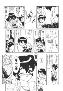Page 113 of Akai Kizuna | Crimson Ties - preview thumbnail