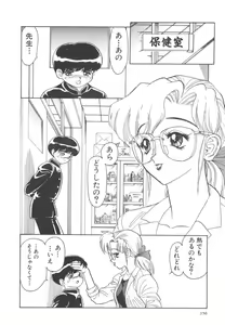 Page 156 of Akai Kizuna | Crimson Ties - preview thumbnail