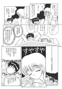 Page 66 of Akai Kizuna | Crimson Ties - preview thumbnail