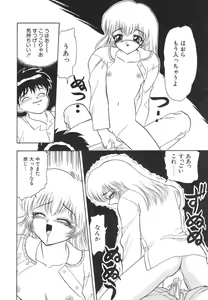 Page 70 of Akai Kizuna | Crimson Ties - preview thumbnail