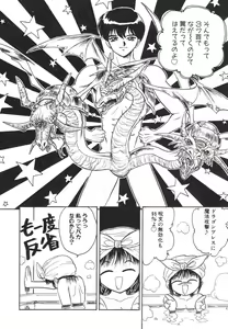 Page 92 of Akai Kizuna | Crimson Ties - preview thumbnail