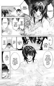 Page 171 of No Bra - preview thumbnail