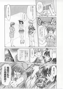 Page 106 of i-mo-u-to | imouto - preview thumbnail