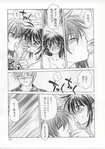 Page 110 of i-mo-u-to | imouto - preview thumbnail