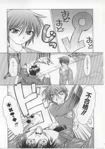 Page 122 of i-mo-u-to | imouto - preview thumbnail
