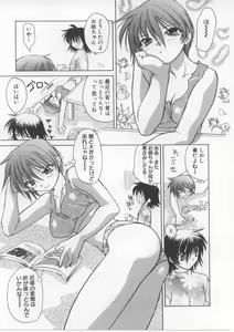 Page 124 of i-mo-u-to | imouto - preview thumbnail