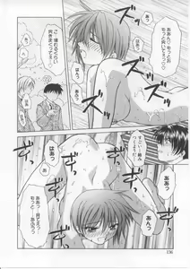 Page 135 of i-mo-u-to | imouto - preview thumbnail