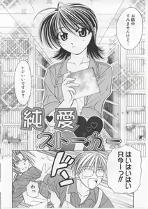 Page 157 of i-mo-u-to | imouto - preview thumbnail