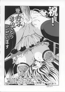 Page 177 of i-mo-u-to | imouto - preview thumbnail